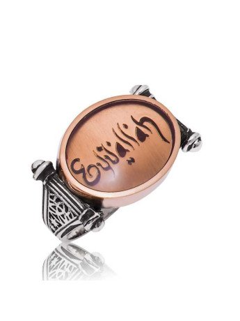 Gümüş Eyvallah Yazılı Erkek Yüzük CSR2182229