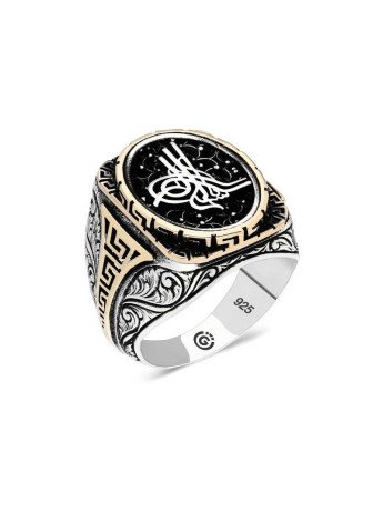Gümüş Tuğra Oval Erkek Yüzük CSR2184198