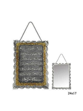 Kakmalı Ayet-El Kürsi Yazılı Gümüş Ayna CSR2182537