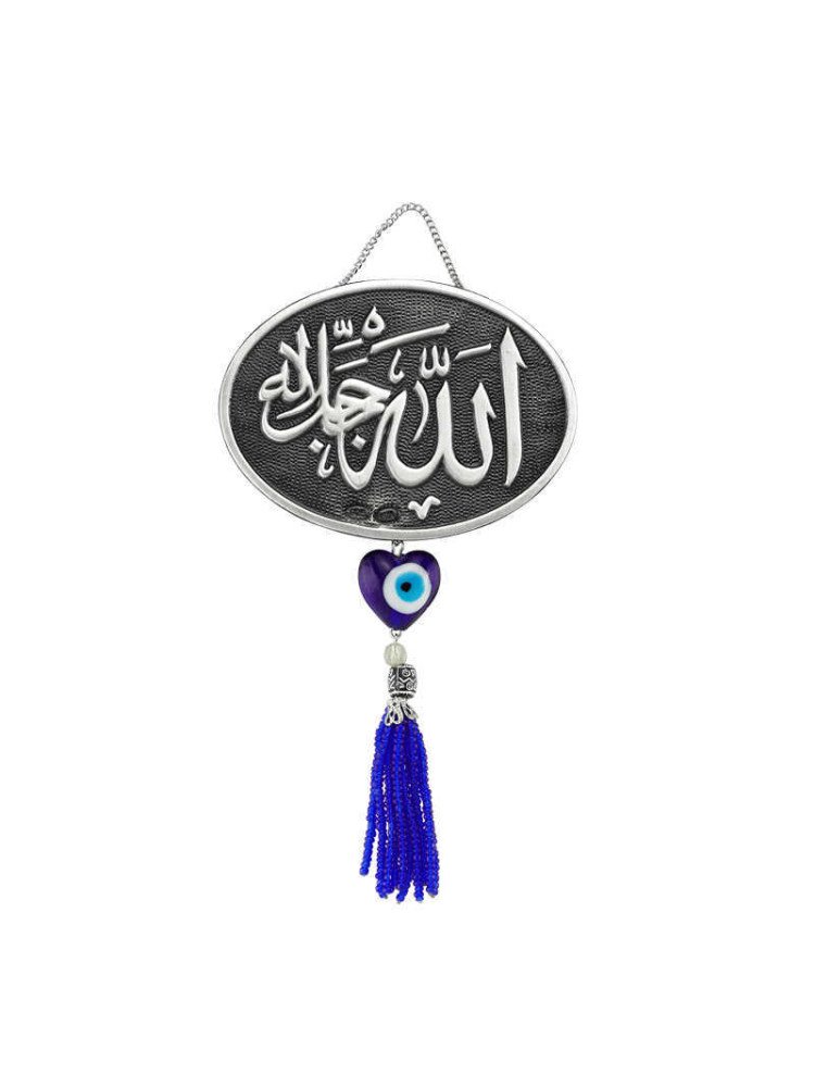 Püsküllü Allah Yazılı Ayet CSR2182554