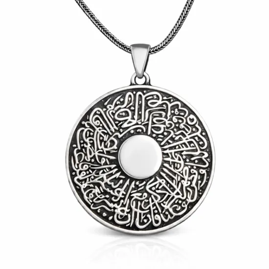 Gümüş İnşirah Suresi Erkek Kolye