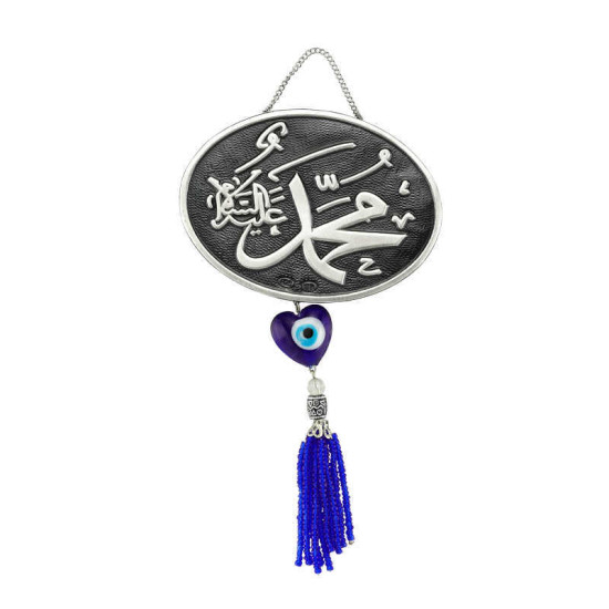 Püsküllü Muhammed Yazılı Ayet Püsküllü Muhammed Yazılı Ayet