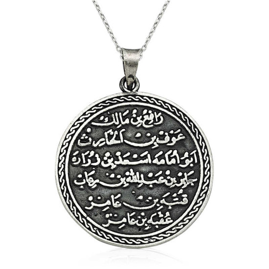 Gümüş Yuvarlak Kıtmir Duası Kolye Gümüş Yuvarlak Kıtmir Duası Kolye
