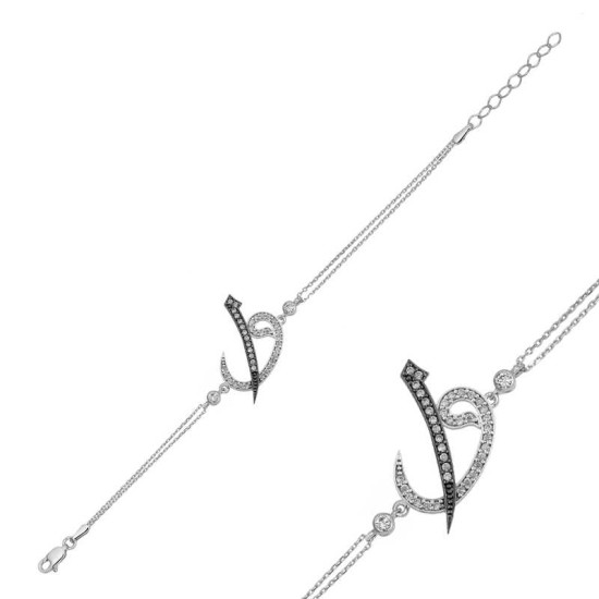 Gümüş Elif Vav Bayan Bileklik Gümüş Elif Vav Bayan Bileklik