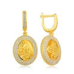 Gümüş Tuğralı Oval Bayan Küpe Gümüş Tuğralı Oval Bayan Küpe