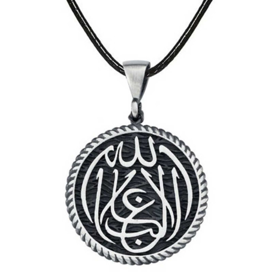 Gümüş La Galiba İllallah Yazılı Gümüş Kolye Gümüş La Galiba İllallah Yazılı Gümüş Kolye
