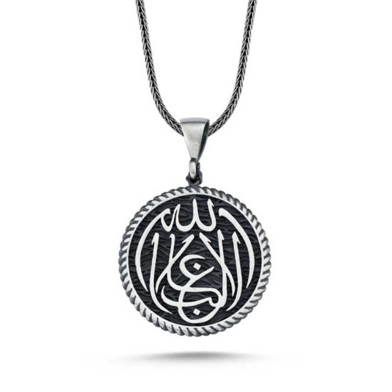 Gümüş La Galiba İllallah Yazılı Gümüş Kolye Gümüş La Galiba İllallah Yazılı Gümüş Kolye