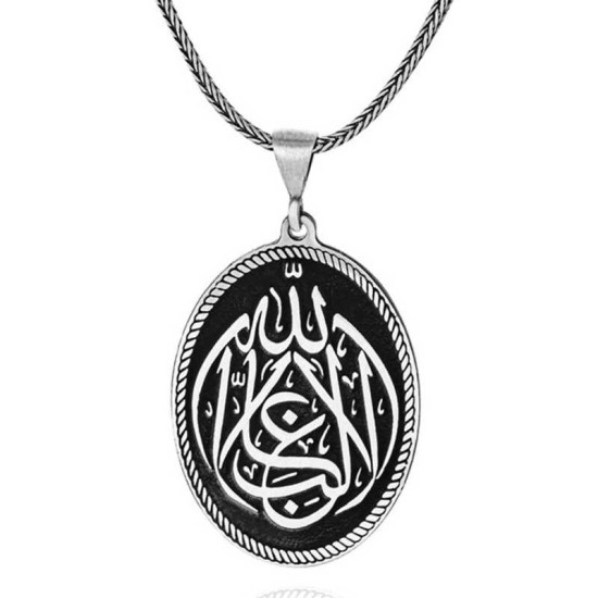 Gümüş La Galiba İllallah Yazılı Gümüş Kolye Gümüş La Galiba İllallah Yazılı Gümüş Kolye