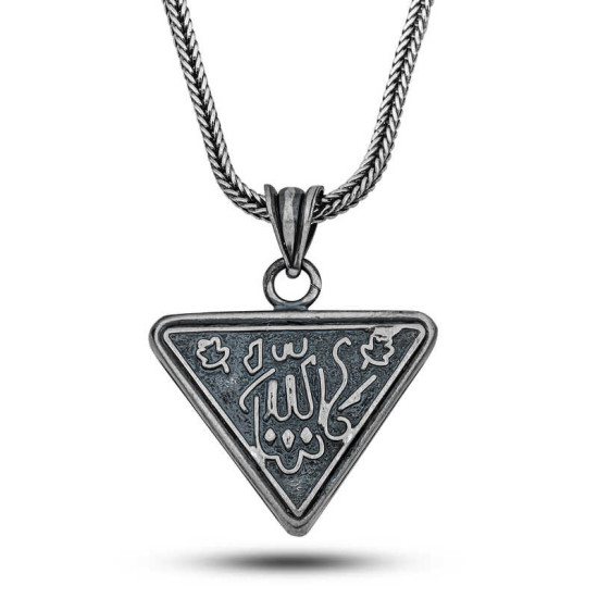 Gümüş Allah Yazılı Desenli Cevşen Kolye